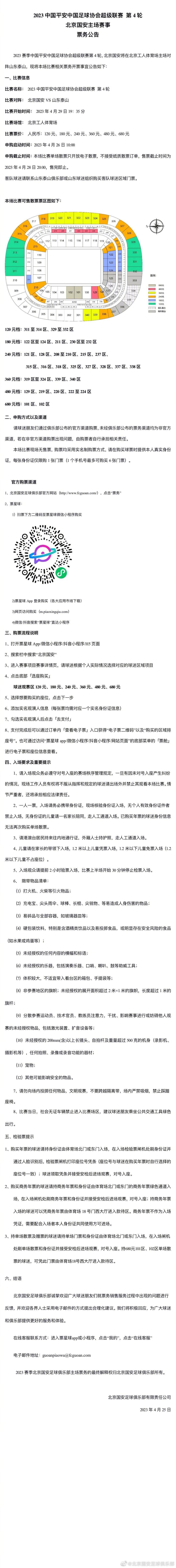 万一对方真是暗境高手，极有可能对出现在金陵的其他武道人士都非常敌视，骆先生作为一个六星武者忽然出现在这儿，在暗境高手眼里，就像是狐狸进了老虎的狩猎范围，自然会被盯上，袁师来的话肯定也是如此。